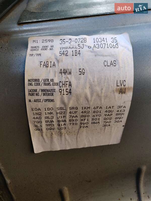 Хетчбек Skoda Fabia 2009 в Львові