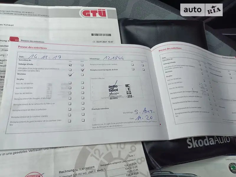 Універсал Skoda Fabia 2009 в Івано-Франківську документ 4 фото Універсал Skoda Fabia 2009 в Івано-Франківську документ