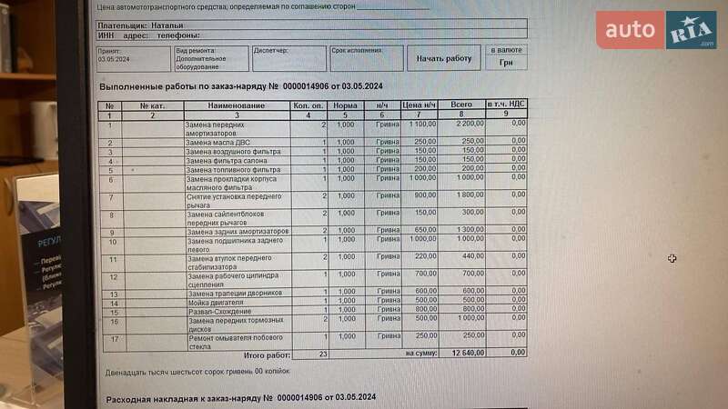Хэтчбек Skoda Fabia 2010 в Киеве
