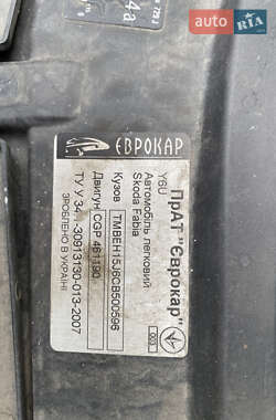 Хетчбек Skoda Fabia 2011 в 