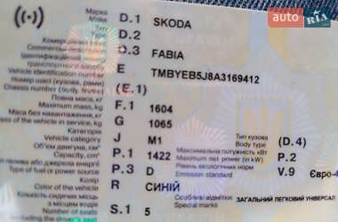 Універсал Skoda Fabia 2010 в 