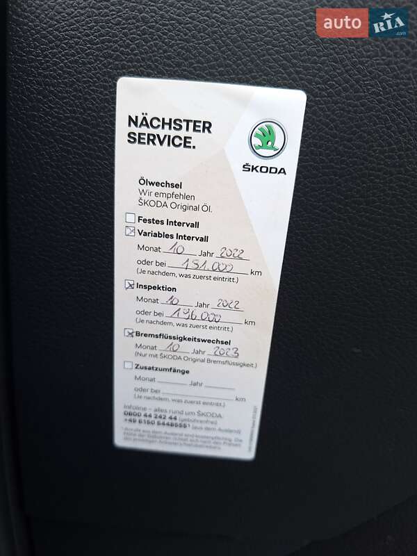 Універсал Skoda Fabia 2009 в Києві