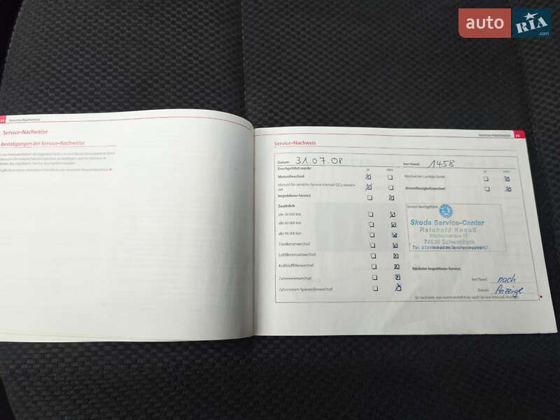 Универсал Skoda Fabia 2008 в Хмельницком