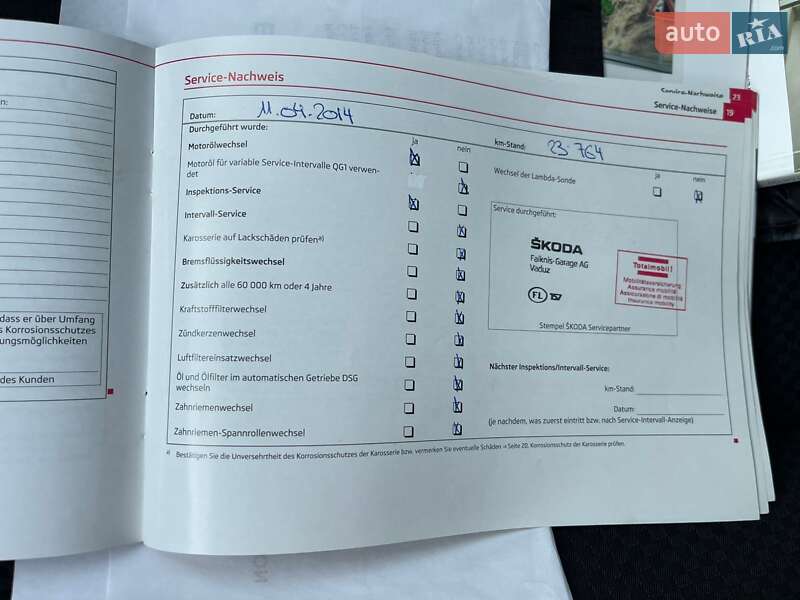 Универсал Skoda Fabia 2012 в Ужгороде фото 40 Универсал Skoda Fabia 2012 в Ужгороде