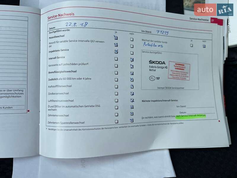 Универсал Skoda Fabia 2012 в Ужгороде фото 43 Универсал Skoda Fabia 2012 в Ужгороде