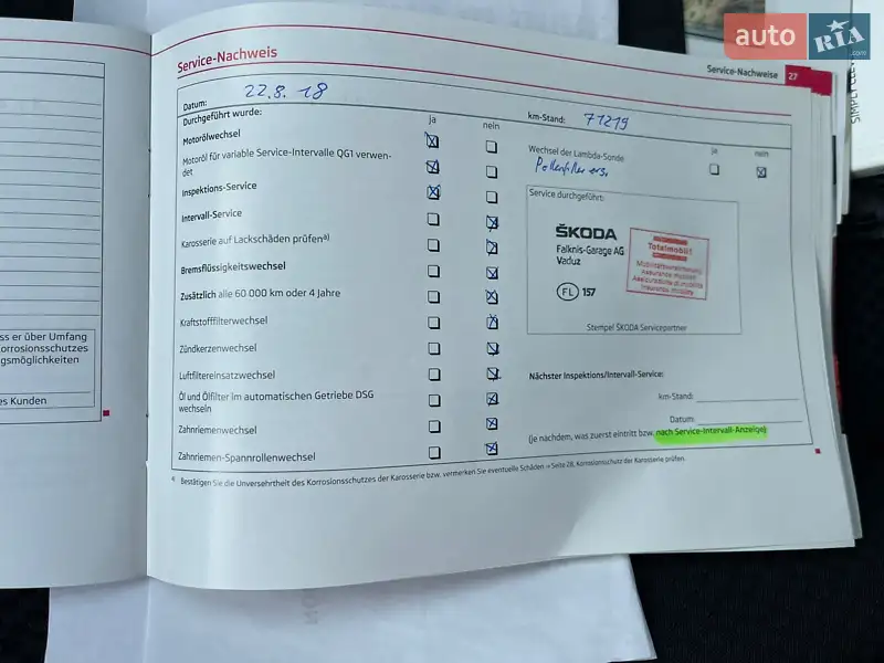 Универсал Skoda Fabia 2012 в Ужгороде документ 8 фото Универсал Skoda Fabia 2012 в Ужгороде документ