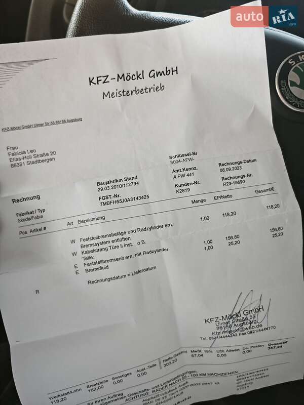 Универсал Skoda Fabia 2009 в Тячеве