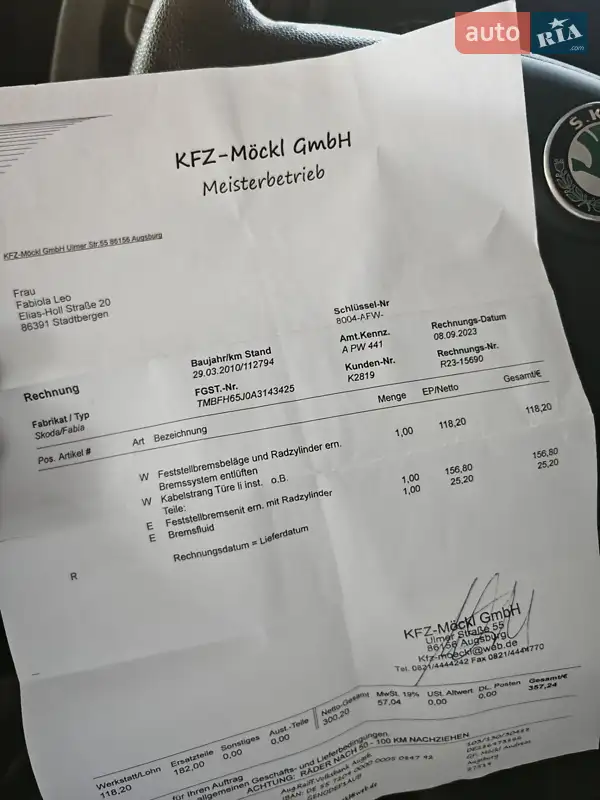 Универсал Skoda Fabia 2009 в Тячеве документ