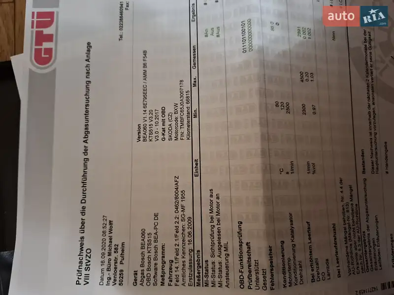 Универсал Skoda Fabia 2009 в Николаеве документ