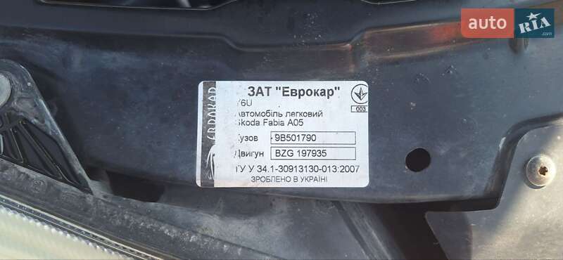 Хетчбек Skoda Fabia 2008 в Запоріжжі фото 15 Хетчбек Skoda Fabia 2008 в Запоріжжі