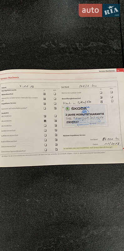 Універсал Skoda Fabia 2009 в Хмельницькому фото 24 Універсал Skoda Fabia 2009 в Хмельницькому