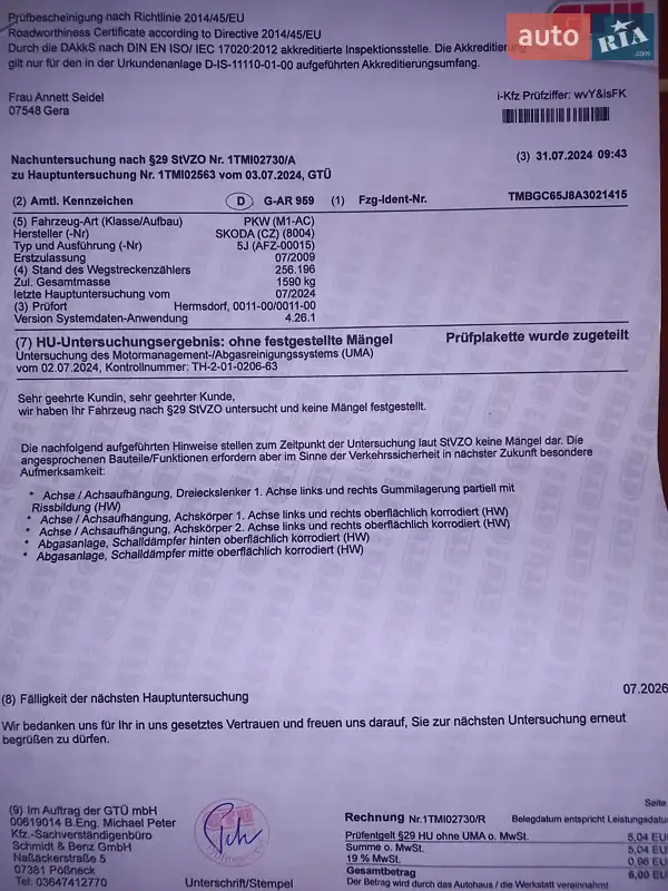 Универсал Skoda Fabia 2009 в Сарнах документ 3 фото Универсал Skoda Fabia 2009 в Сарнах документ