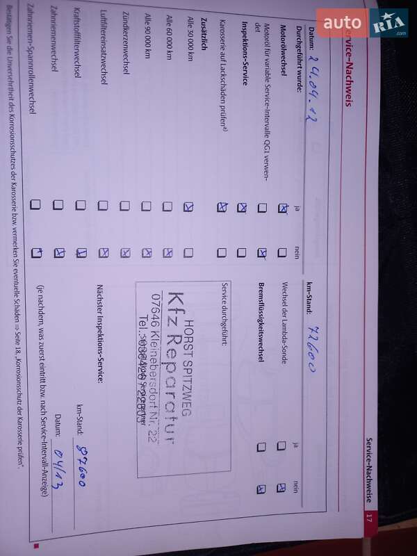 Универсал Skoda Fabia 2009 в Сарнах фото 39 Универсал Skoda Fabia 2009 в Сарнах