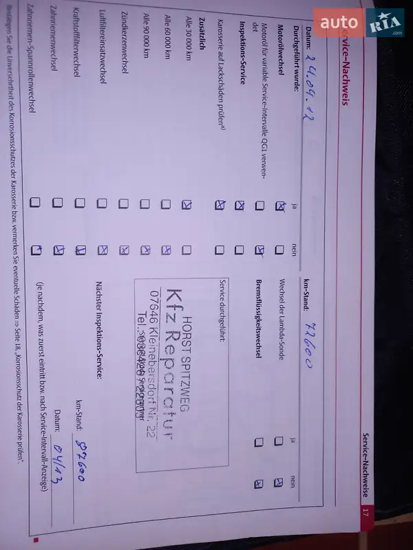 Универсал Skoda Fabia 2009 в Сарнах документ 7 фото Универсал Skoda Fabia 2009 в Сарнах документ