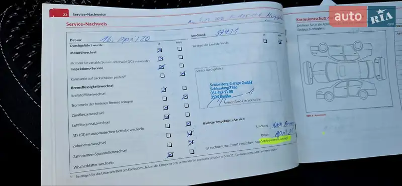 Хэтчбек Skoda Fabia 2010 в Львове документ