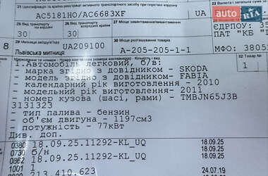 Универсал Skoda Fabia 2010 в 