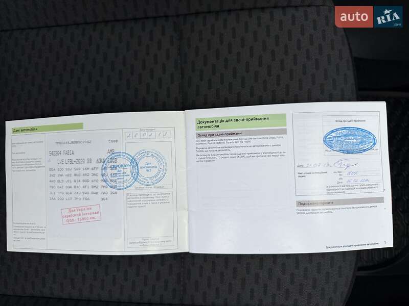 Хэтчбек Skoda Fabia 2013 в Белой Церкви