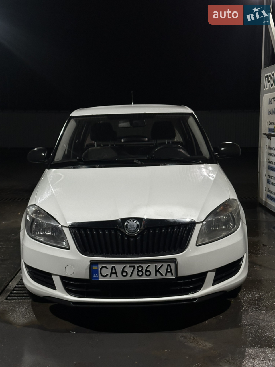 2011 Skoda Fabia - мініатюра 20