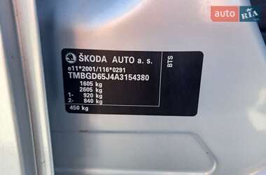 Универсал Skoda Fabia 2010 в 