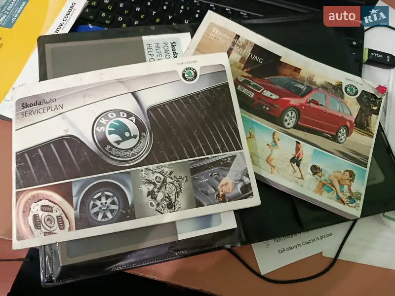 Универсал Skoda Fabia 2007 в Шаргороде документ 4 фото Универсал Skoda Fabia 2007 в Шаргороде документ