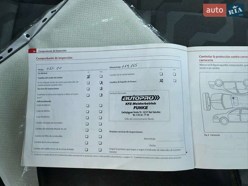 Універсал Skoda Fabia 2010 в Борисполі фото 64 Універсал Skoda Fabia 2010 в Борисполі