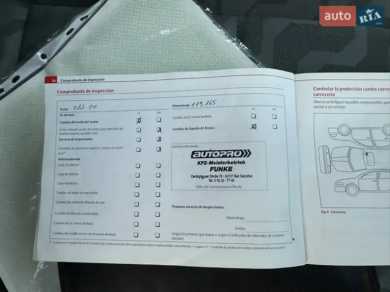 Універсал Skoda Fabia 2010 в Борисполі документ 9 фото Універсал Skoda Fabia 2010 в Борисполі документ