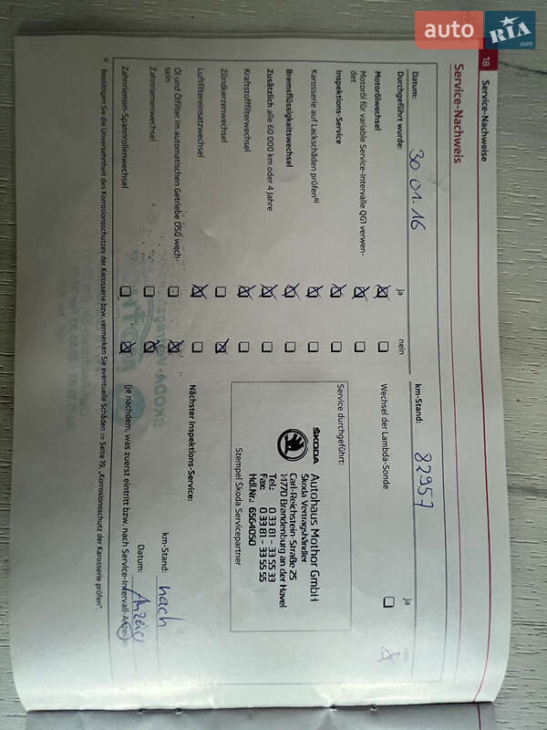 Универсал Skoda Fabia 2011 в Кривом Роге