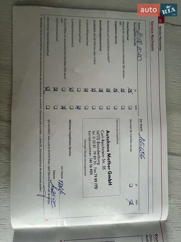 Универсал Skoda Fabia 2011 в Кривом Роге