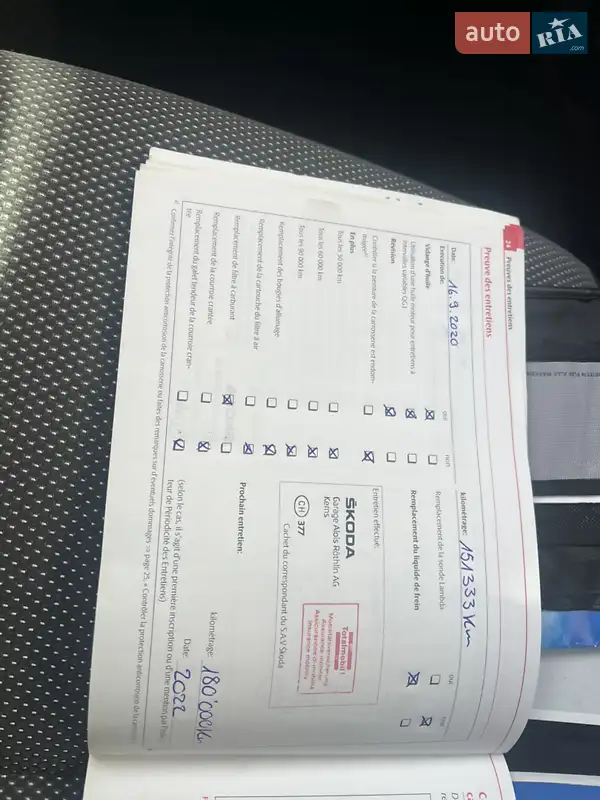 Хэтчбек Skoda Fabia 2010 в Ахтырке документ 8 фото Хэтчбек Skoda Fabia 2010 в Ахтырке документ