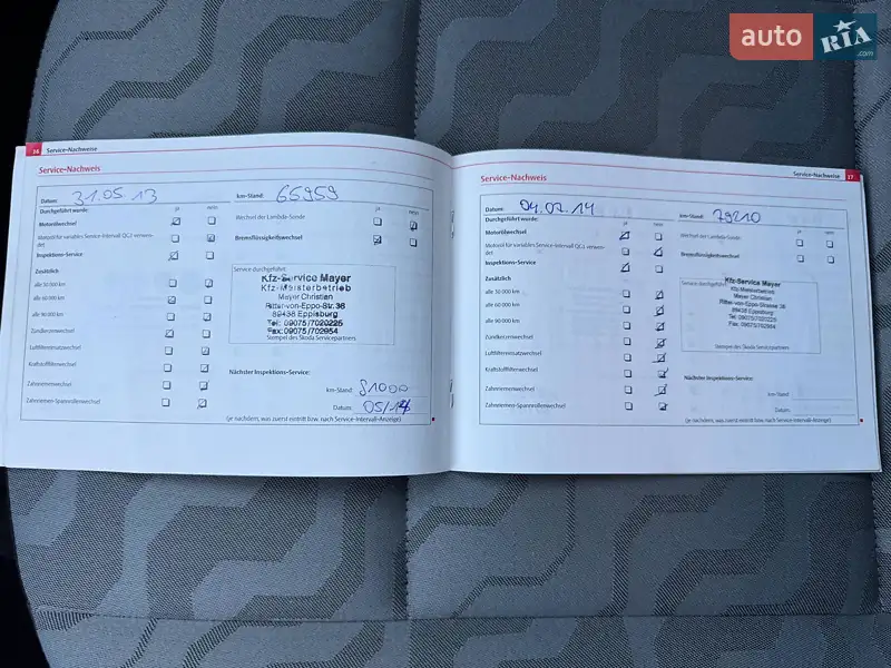 Хетчбек Skoda Fabia 2008 в Борзні документ 5 фото Хетчбек Skoda Fabia 2008 в Борзні документ