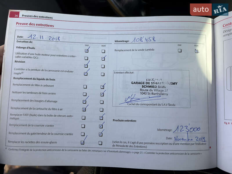 Хэтчбек Skoda Fabia 2010 в Мукачево фото 28 Хэтчбек Skoda Fabia 2010 в Мукачево