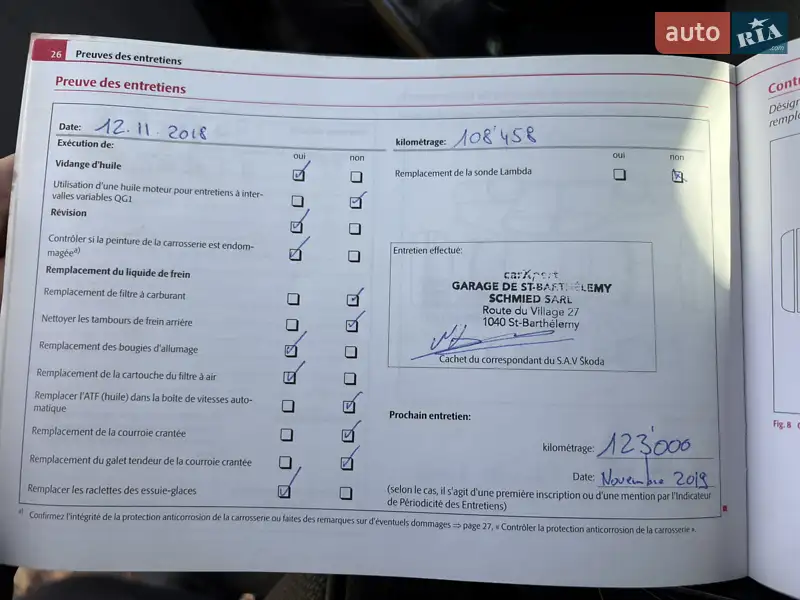 Хэтчбек Skoda Fabia 2010 в Мукачево документ 6 фото Хэтчбек Skoda Fabia 2010 в Мукачево документ