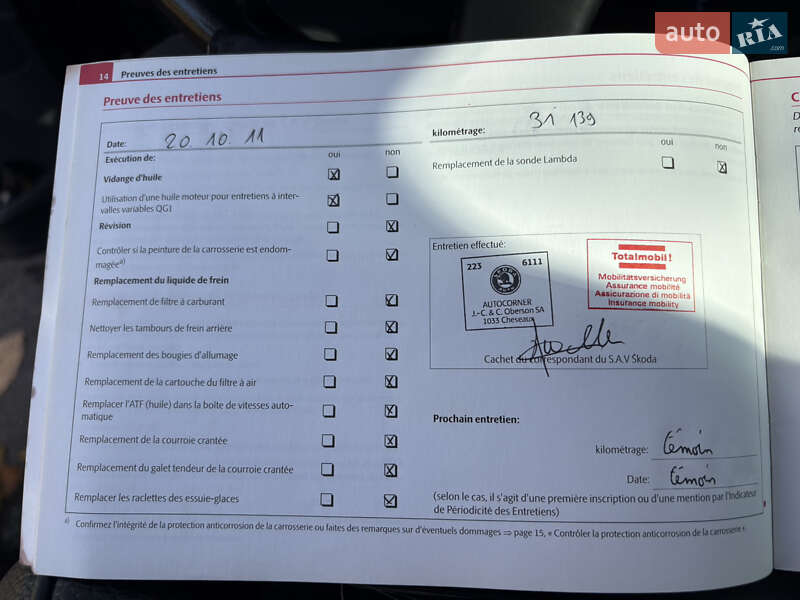 Хэтчбек Skoda Fabia 2010 в Мукачево фото 34 Хэтчбек Skoda Fabia 2010 в Мукачево