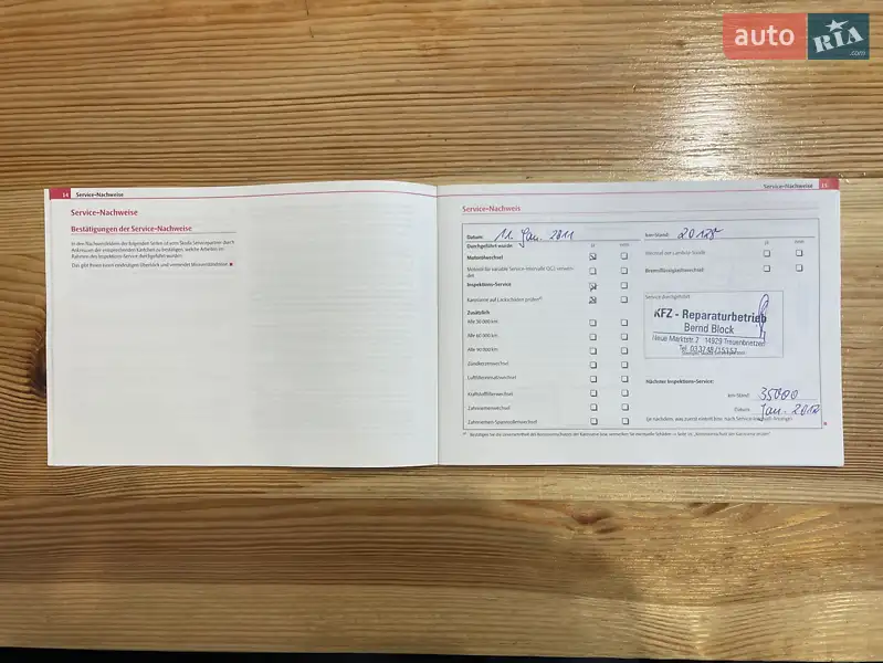 Хэтчбек Skoda Fabia 2009 в Сумах документ 5 фото Хэтчбек Skoda Fabia 2009 в Сумах документ