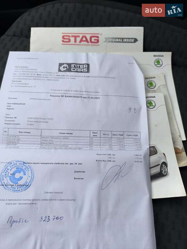 Универсал Skoda Fabia 2013 в Сумах фото 18 Универсал Skoda Fabia 2013 в Сумах