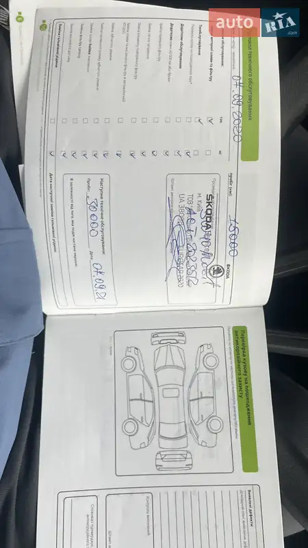 Универсал Skoda Fabia 2020 в Киеве документ