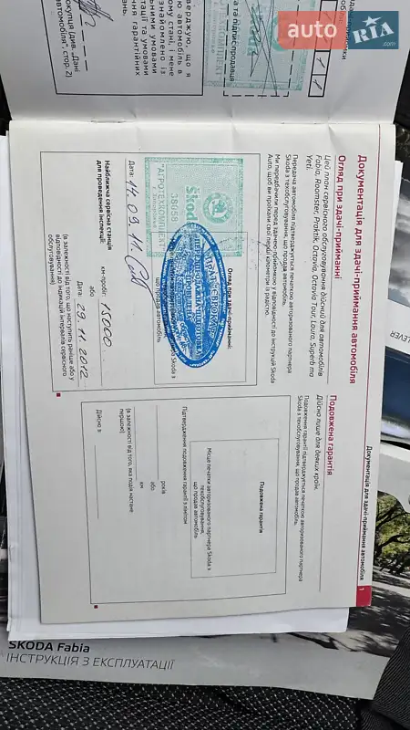 Хэтчбек Skoda Fabia 2011 в Запорожье документ