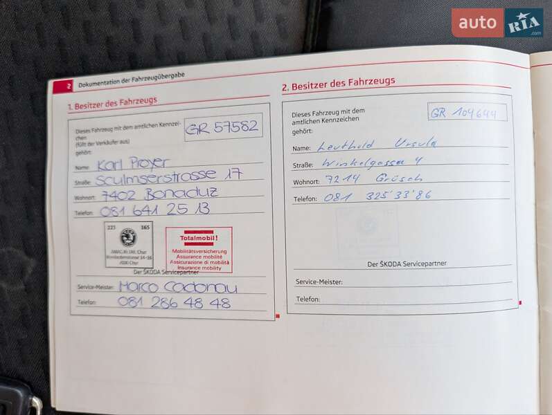 Универсал Skoda Fabia 2012 в Луцке