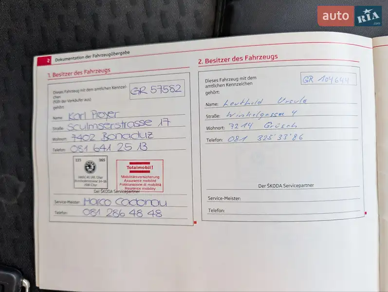 Универсал Skoda Fabia 2012 в Луцке документ