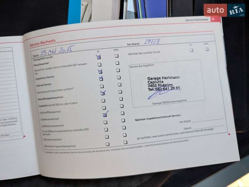 Универсал Skoda Fabia 2012 в Луцке