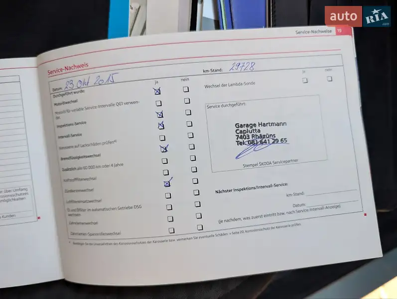 Универсал Skoda Fabia 2012 в Луцке документ