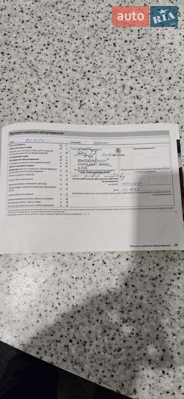 Универсал Skoda Fabia 2012 в Белогородке