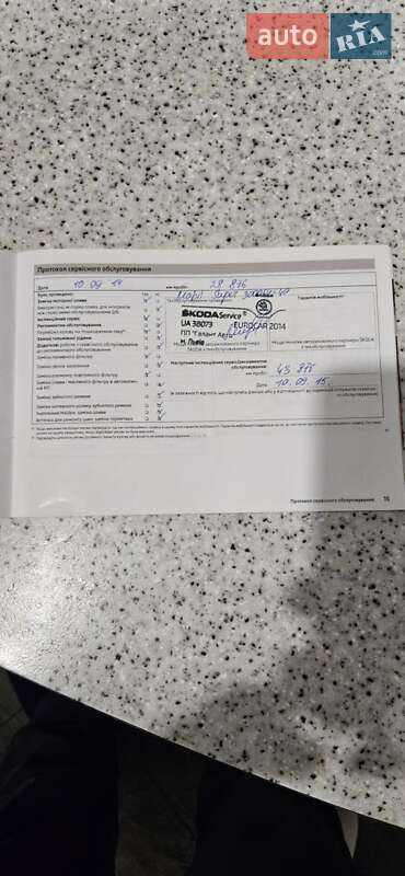 Универсал Skoda Fabia 2012 в Белогородке