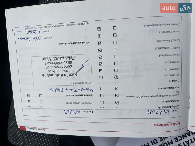 Универсал Skoda Fabia 2008 в Ахтырке