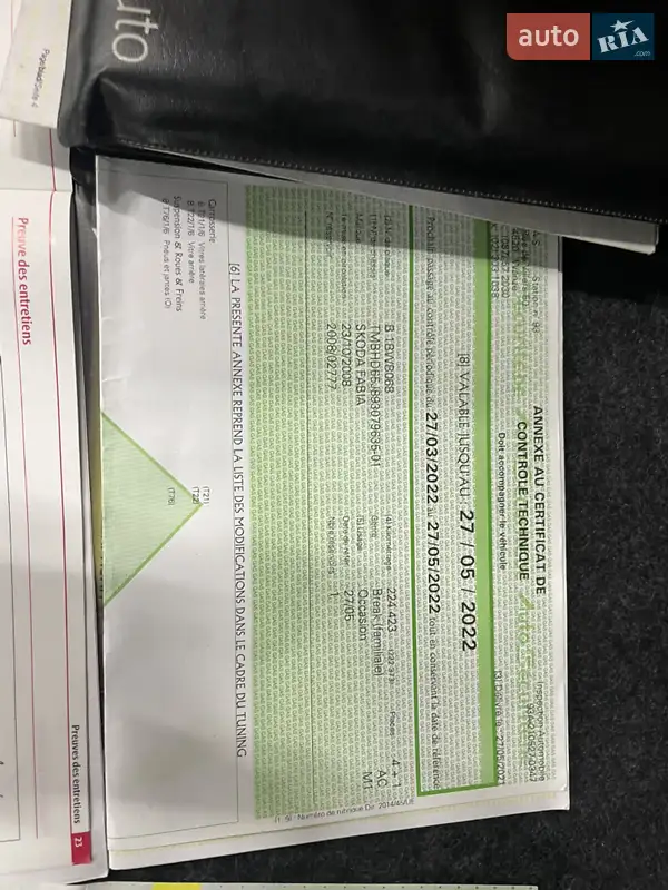 Універсал Skoda Fabia 2008 в Стрию документ