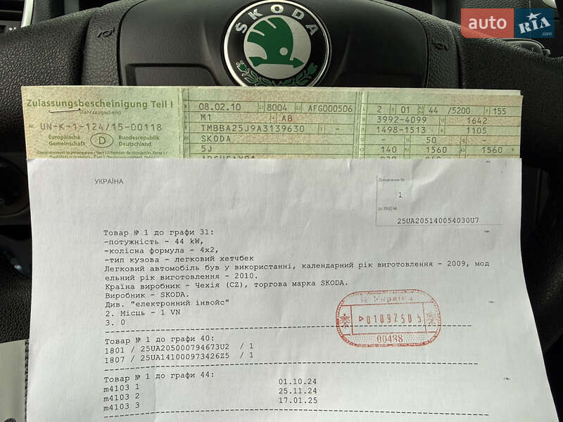 Хетчбек Skoda Fabia 2010 в Луцьку фото 27 Хетчбек Skoda Fabia 2010 в Луцьку