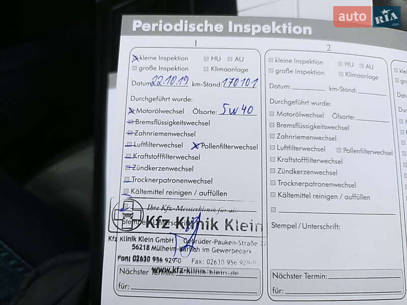 Универсал Skoda Fabia 2008 в Умани фото 52 Универсал Skoda Fabia 2008 в Умани