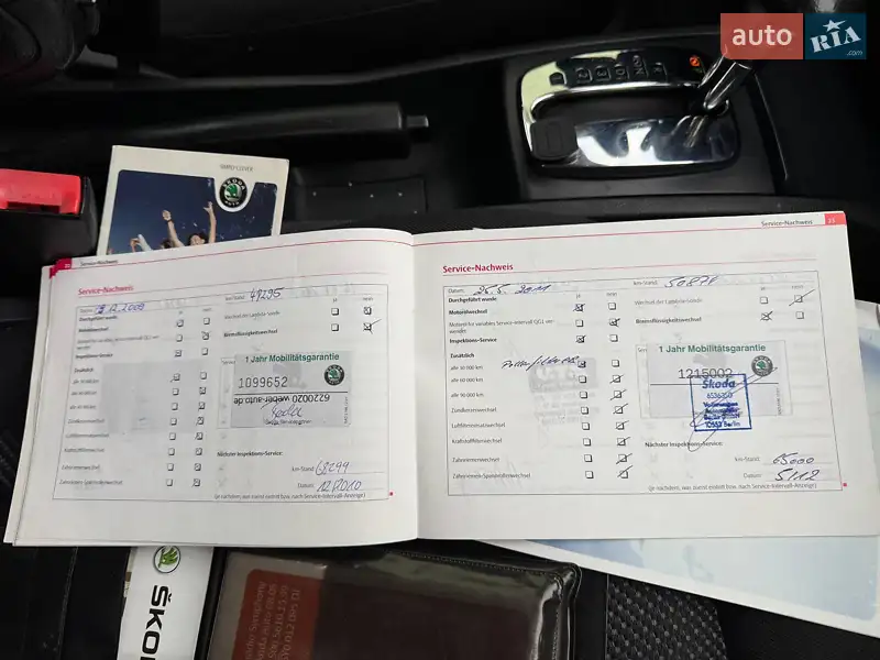 Універсал Skoda Fabia 2007 в Стрию документ