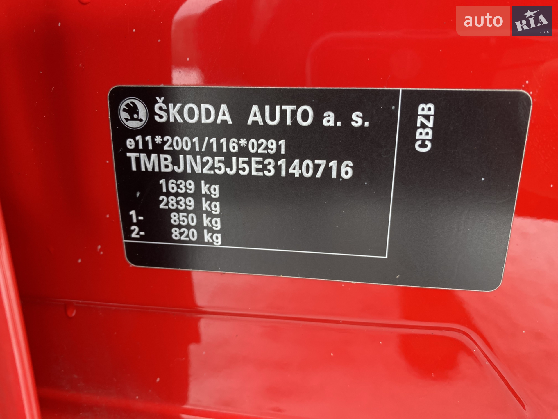 2014 Skoda Fabia - мініатюра 12