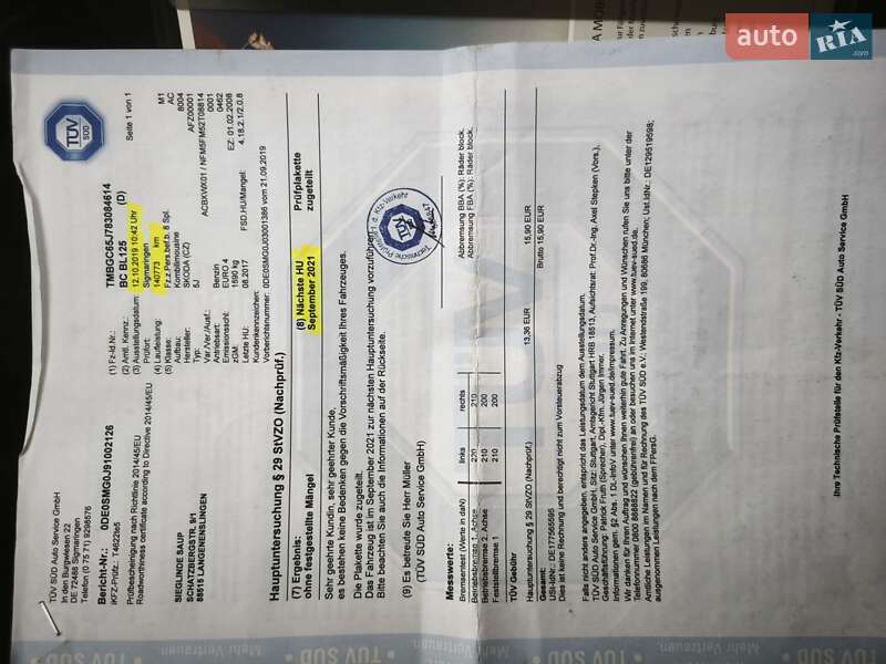 Универсал Skoda Fabia 2007 в Хмельницком фото 46 Универсал Skoda Fabia 2007 в Хмельницком